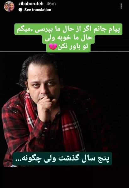 عکس همسر و فرزند زیبا بروفه