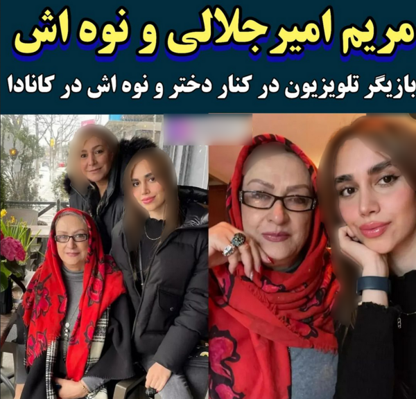 عکس همسر و فرزند رضا عطاران