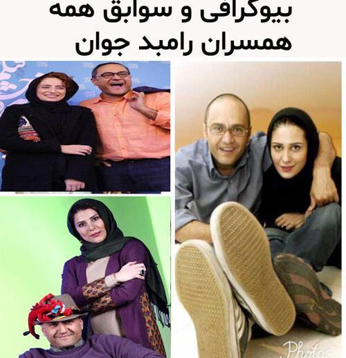 عکس همسر واقعی رامبد جوان