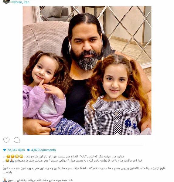 عکس رضا صادقی و همسر و فرزندانش