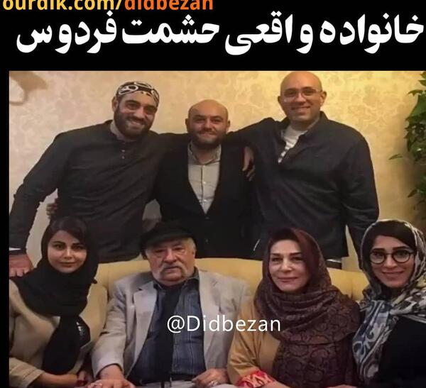 عکس داريوش ارجمند و همسر و فرزندانش