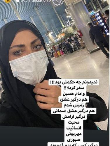 عکس همسر نفیسه روشن جدید