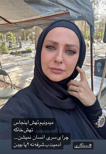 عکس همسر نفیسه روشن جدید