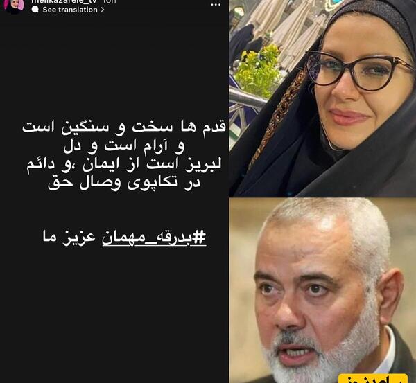 عکس خاله شادونه و همسر واقعیش