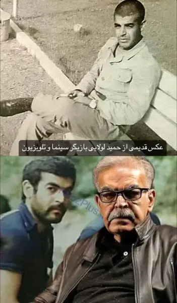 عکس همسر و فرزندان حمید لولایی