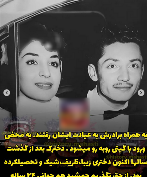 عکس از همسر جمشید مشایخی