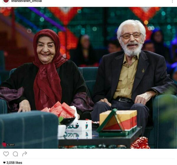 عکس همسر و فرزندان جمشید مشایخی