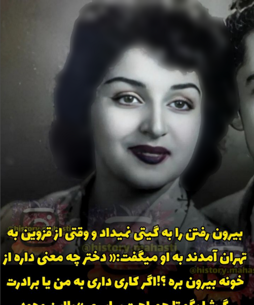 عکس جوانی های همسر جمشید مشایخی