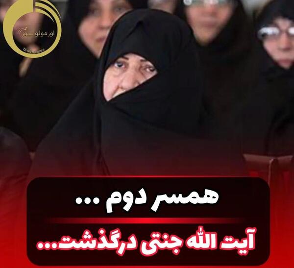 ازدواج عکس همسر جدید جنتی