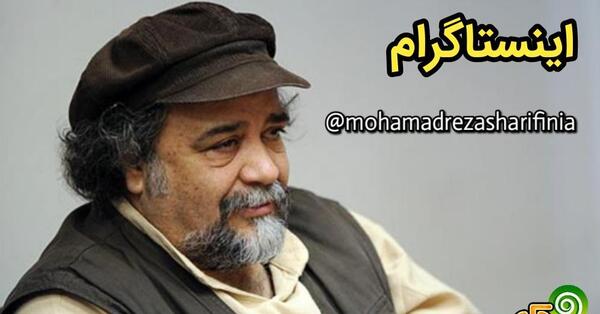 عکس همسر جدید محمدرضا شریفی نیا