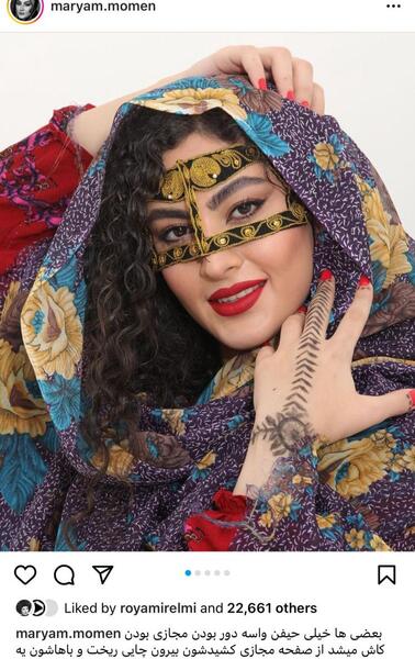 حسآم منظور عکس همسر واقعی مریم مومن