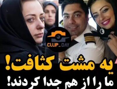 عکس همسر وزیر نفیسه روشن