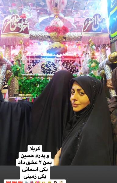 عکس از همسر نفیسه روشن