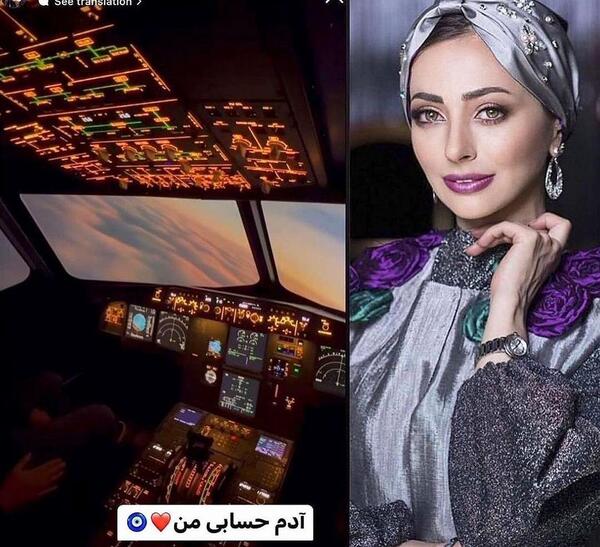 عکس همسر اول و دوم نفیسه روشن
