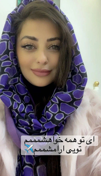 عکس همسر اول و دوم نفیسه روشن