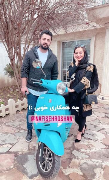 عکس نفیسه روشن با همسر جدیدش