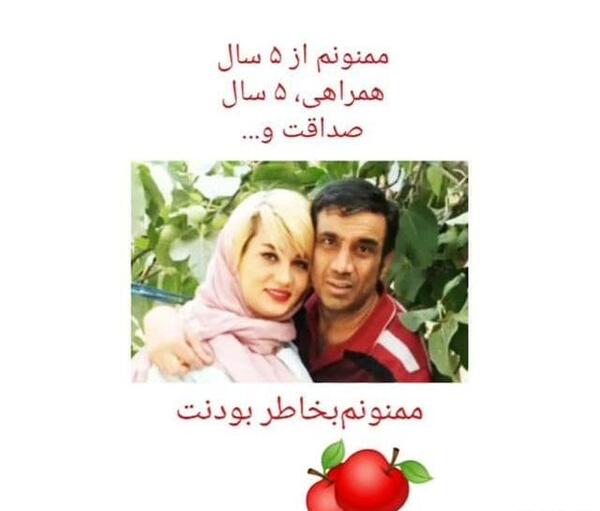 عکس نصرالله رادش و همسر اولش