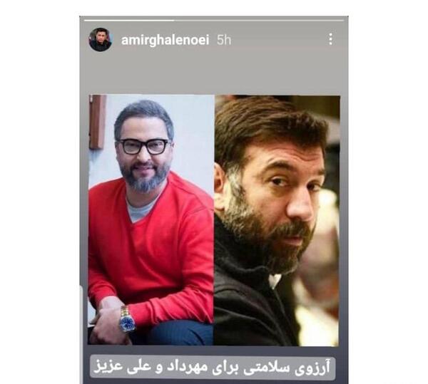 عکس جدید همسر مهرداد میناوند