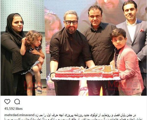 عکس جدید همسر مهرداد میناوند