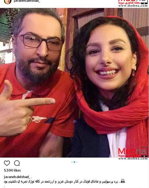 عکس جدید همسر مهرداد میناوند