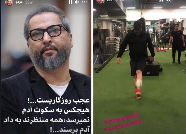 عکس جدید همسر مهرداد میناوند