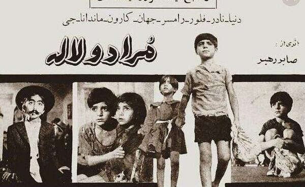 عکس همسر دوم لیلا فروهر