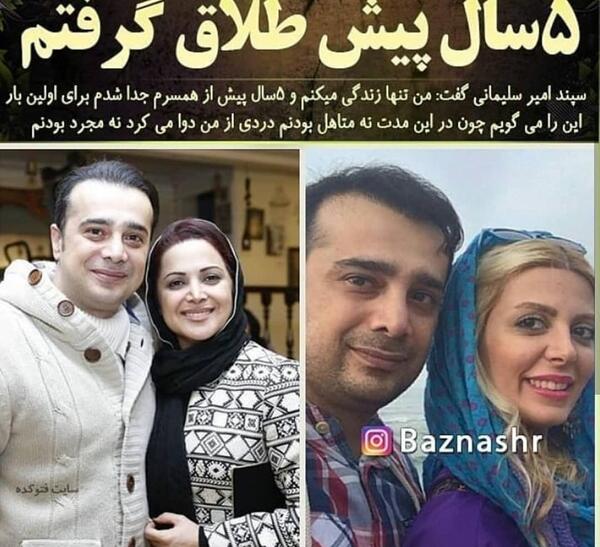 عکس همسر و فرزند کمند امیر سلیمانی