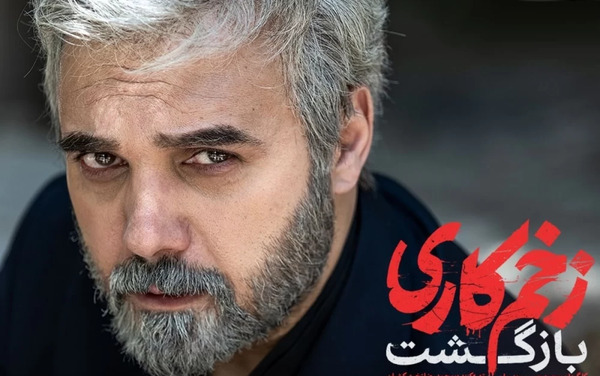 عکس از همسر کامبیز دیرباز