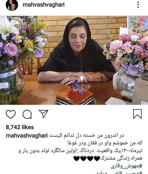 عکس همسر محسن قاضی مرادی