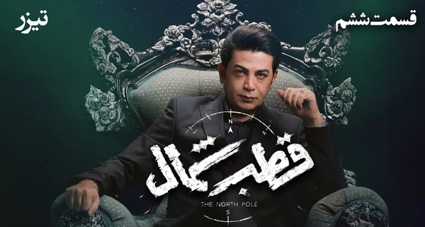 عکس همسر اول فرزاد حسنی