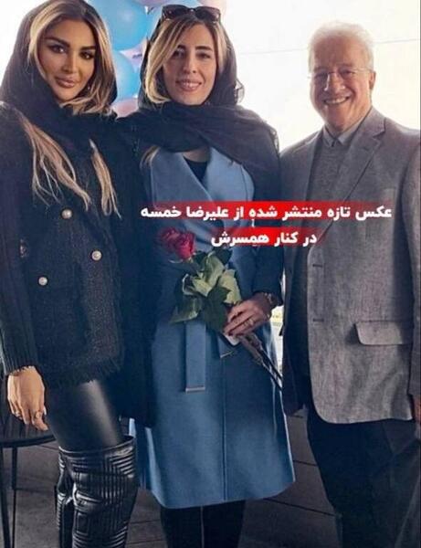 عکس همسر سابق علیرضا خمسه
