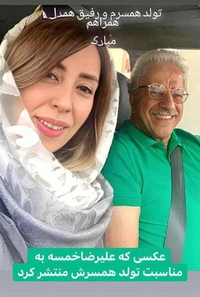 عکس از همسر علیرضا خمسه