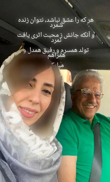 عکس همسر و بچه های علیرضا خمسه