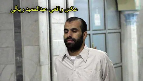 عکس همسر برادر عبدالمالک ریگی