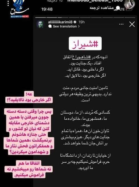 دانلود عکس همسر علی کریمی
