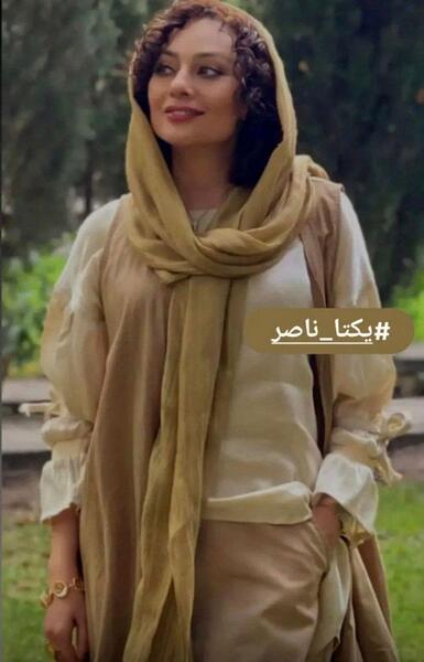 عکس یکتا ناصر و همسر سابقش