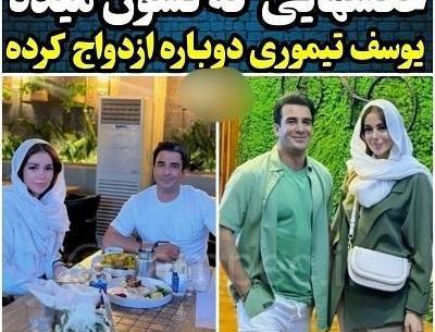 عکس همسر اول یوسف پیامبر