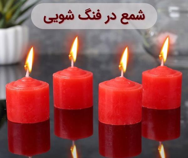 عکس شمع قرمز ساده