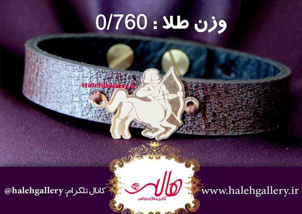 عکس های طلای بچه گانه