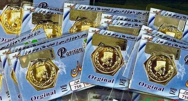 عکس سکه یک گرمی طلا