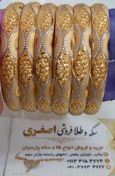 عکس های جدید النگوی طلا