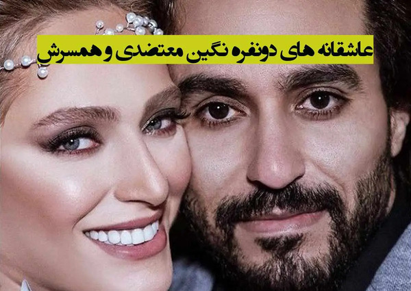عکس های طلا معتضدی