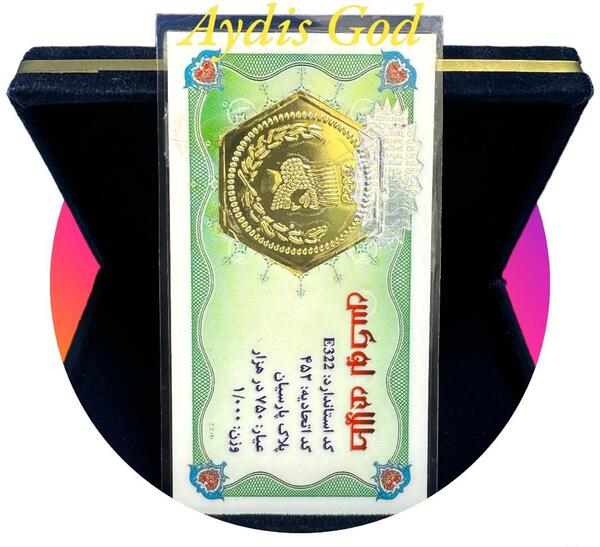 عکس سکه طلای لوکس