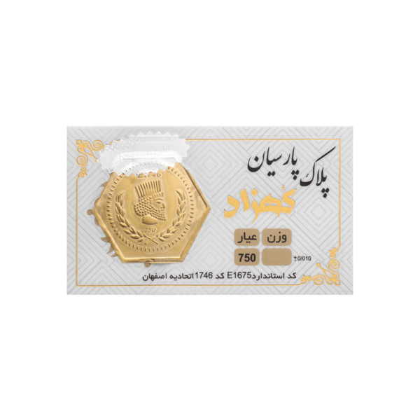 عکس سکه طلای لوکس