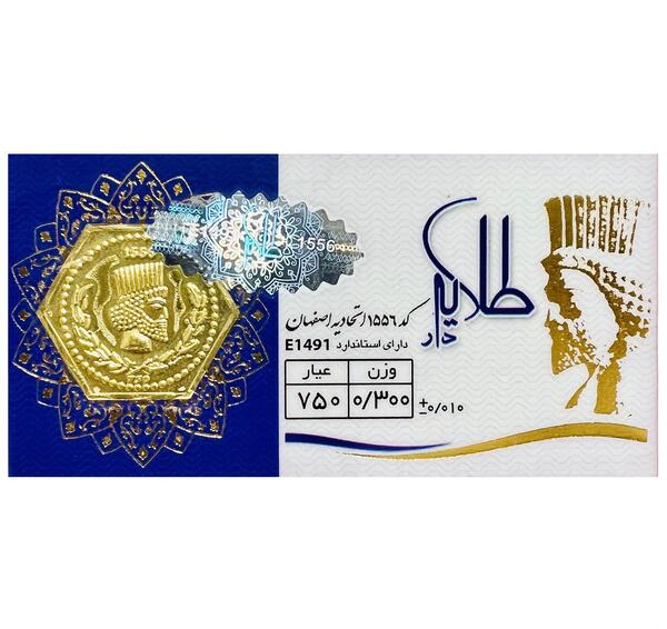 عکس سکه طلای لوکس