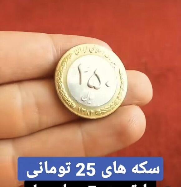 عکس سکه طلای لوکس