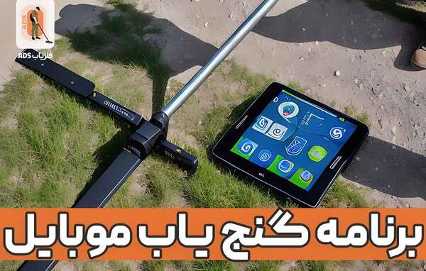 دانلود عکس گنج طلا