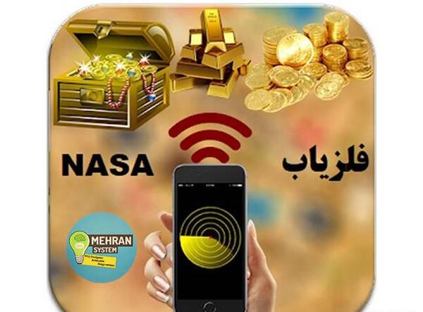 دانلود عکس گنج طلا