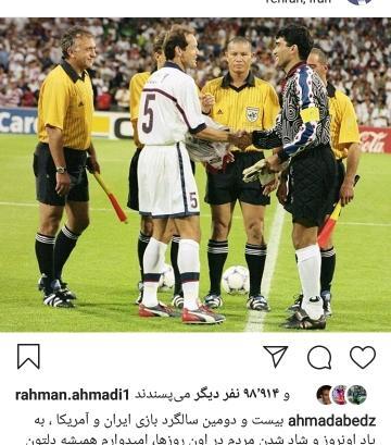 عکس عابدزاده با طلا گلزار