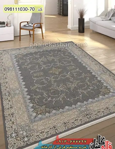 عکس فرش طلاکوب طوسی